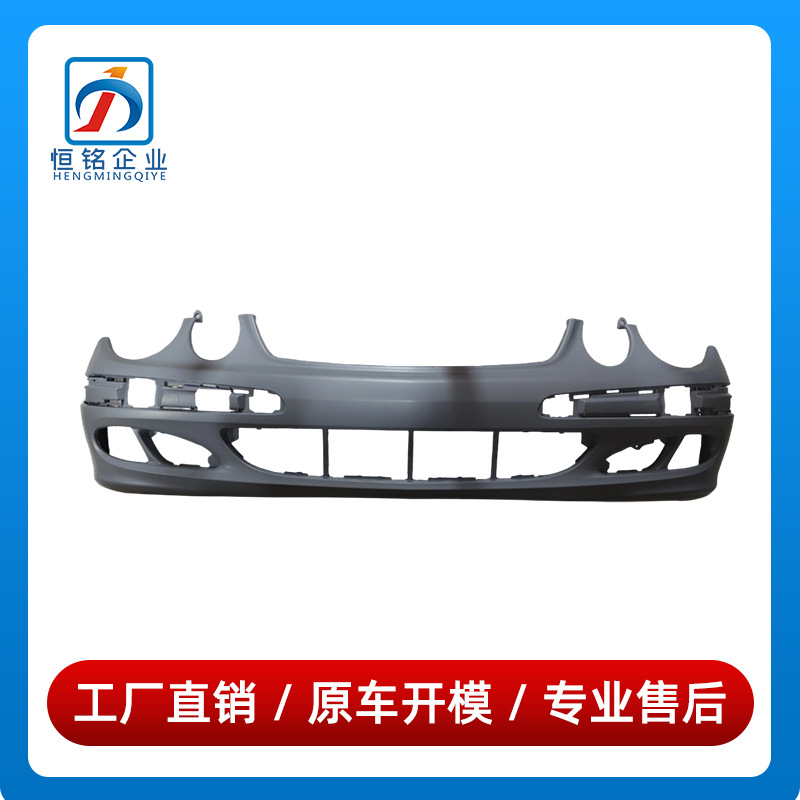 2118800040 is suitable for the front bumper of the Mercedes-Benz E-Class W211, without the five holes, front bumper crash guard