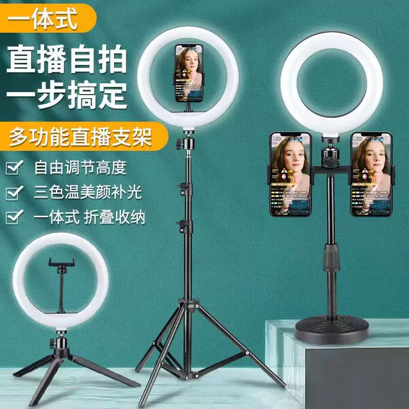 直播补光灯10寸落地手机支架拍摄环形灯led相机户外摄影补光灯