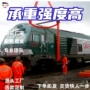 承重稳固70ttqs-12起重机