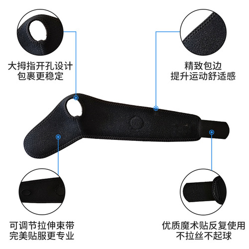 Sports and Fitness Wrist Support Straps for Weightlifting Assistance Basketball Sweat Absorbent Wrapping Adjustable Badminton Breathable Wrist Support