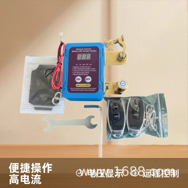 Cross-Border Car Seletc12V240A Remote Car Battery Power-Off Switch Intelligent Disconnection to Prevent Leakage
