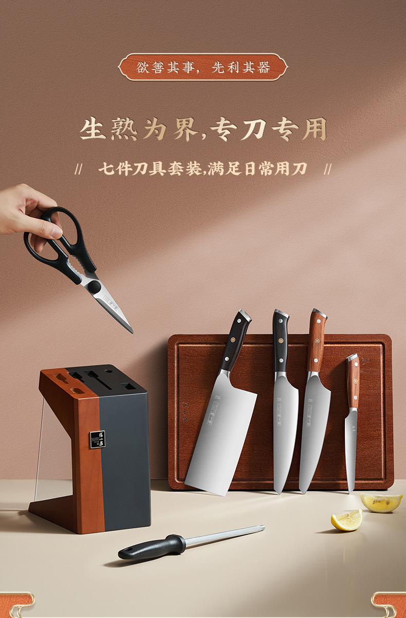 周瑜-终稿_04.jpg