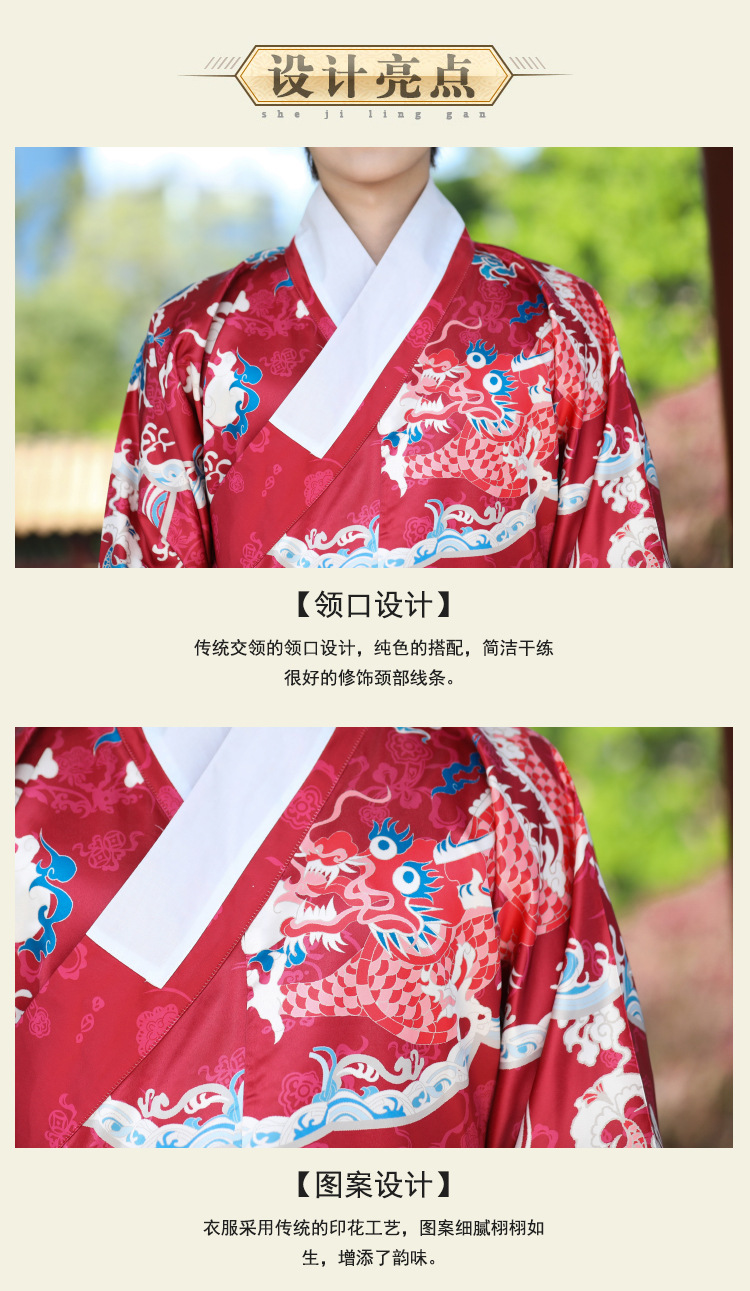 商品详情图_秋冬新款大码武侠风男女可穿明朝飞鱼服酒红色龙纹锦