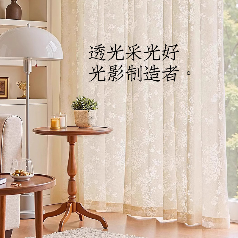 Malla de ventana de sombra de rama de luna Encaje hueco francés Luz y sombra Sala de estar Dormitorio Ventana salediza Balcón Cortina sin perforaciones Cortina de gasa terminada