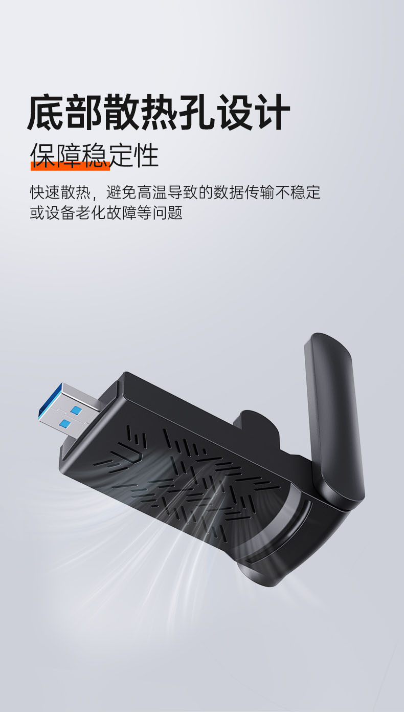 升级1300M双频无线网卡2.4G/5.8G台式机千兆WIFI信号接收发射器详情6