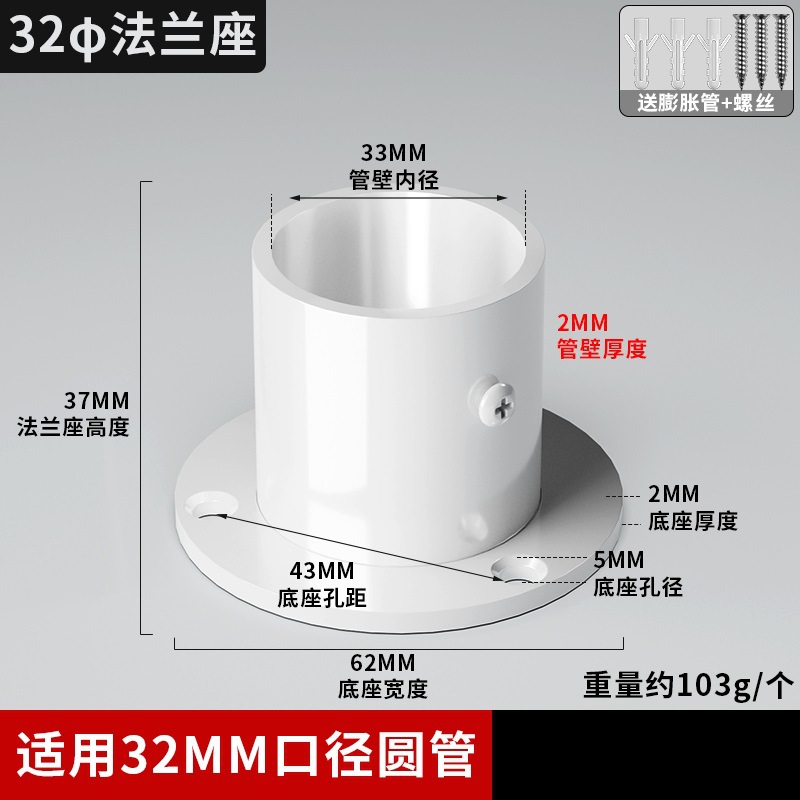 Piés alto blanco 32 (1)