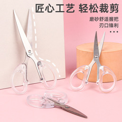 ins style small scissors students simple handbook art paper scissors stationery office supplies scissors wholesale