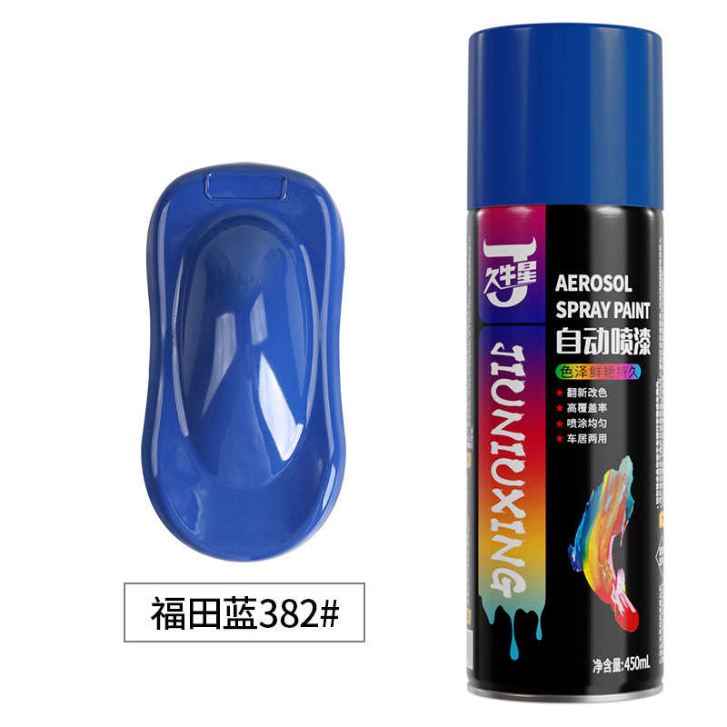 Futian blue; 450ml/bottle; spray paint