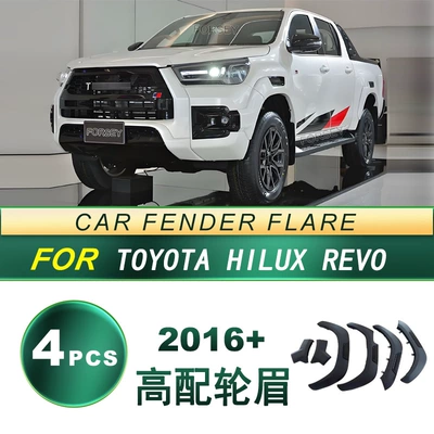 Wheel eyebrow Hilux Revo, High-End Wheel