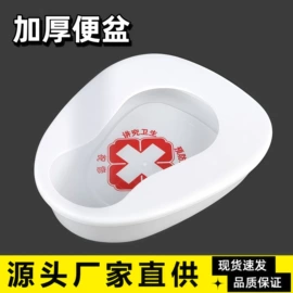 痰盂;保健器具配件;登山/滑雪杖