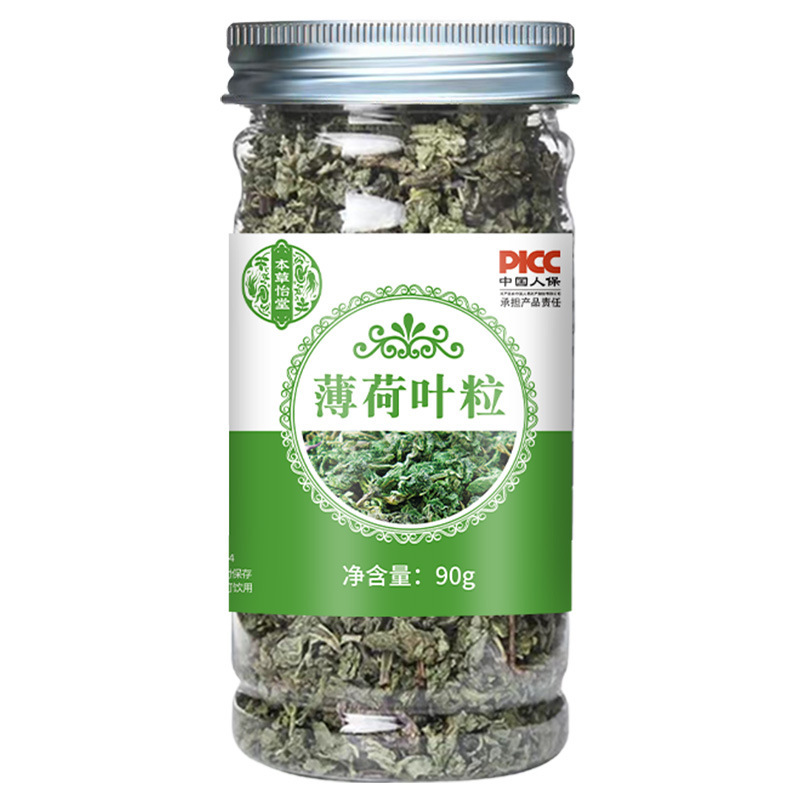 花茶金銀花タンポポ菊ジャスミン花草茶缶入り百香果冷凍乾燥大麦苦いそば桑葉瓶|undefined