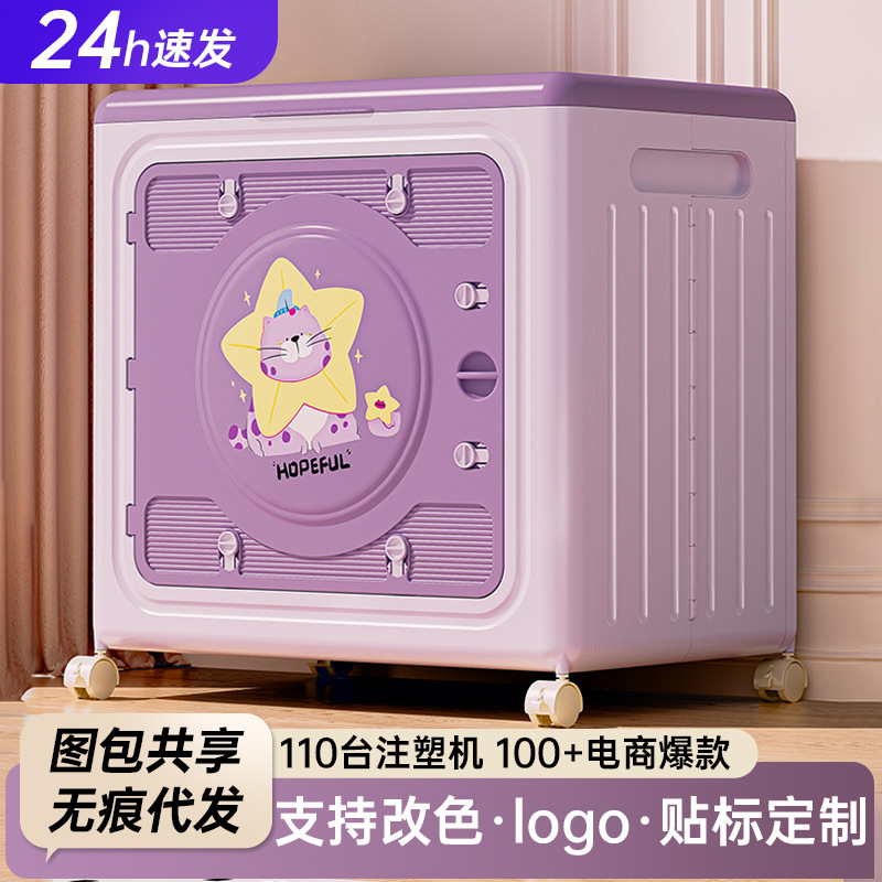 衣類用収納ボックス、取り付け不要、折りたたみ式、リビングルーム、寝室、衣類、キルト、おもちゃ、大容量フリップトップ収納ボックス|undefined