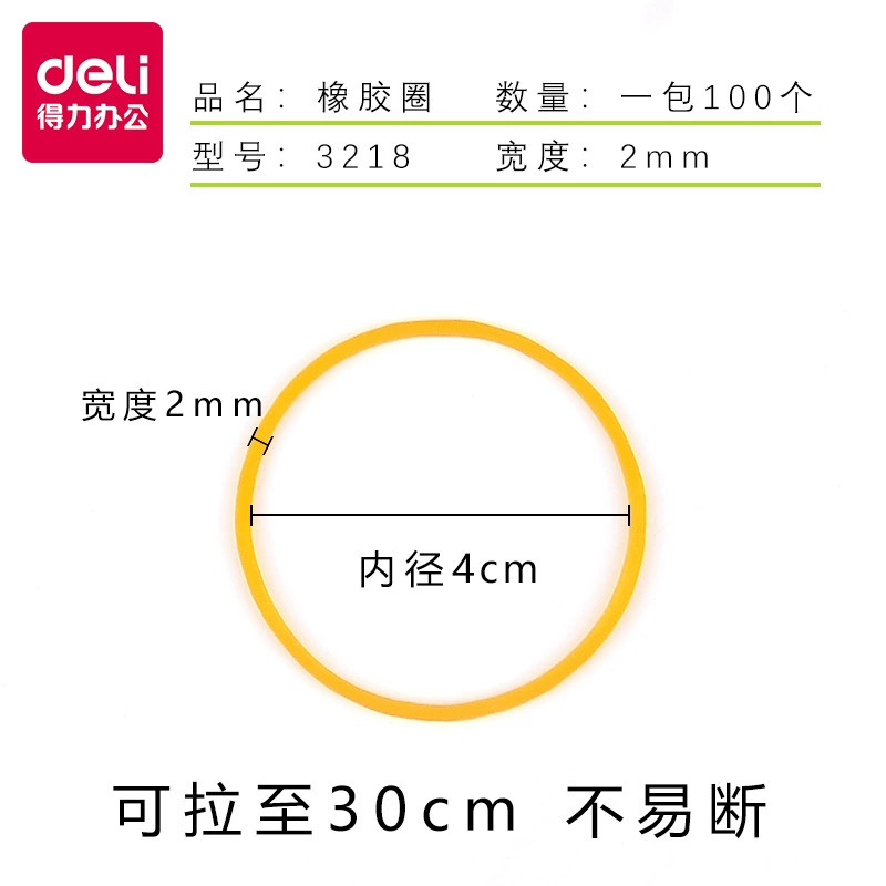 Rubber hair rope, leather rubber rings for office, 30 gram