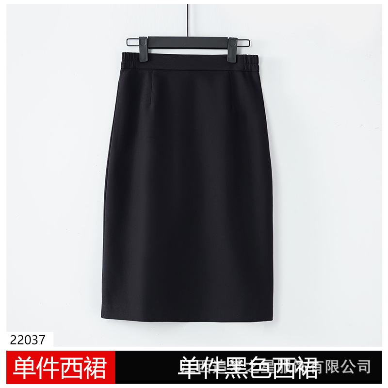 2D237 블랙 웨스턴 스커트