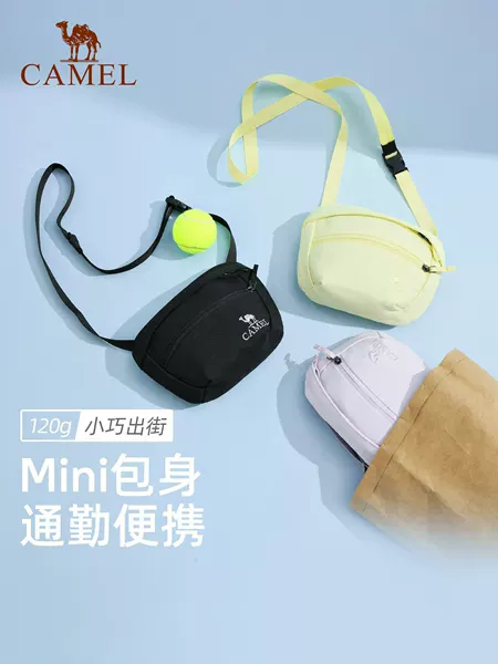 Camel Crossbody Small Bag Children's Bag Single Shoulder Women's Lightweight Commuter Backpack Travel Sports Waist Bag