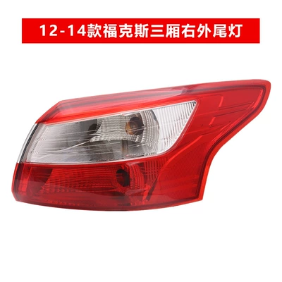 reversing cover sedan Focus brake – Avtomobil arxa fənərləri - 12-14-models-rear-taillight-outer-side-passenger-right-premium-ordinary-quality-1-piece-others