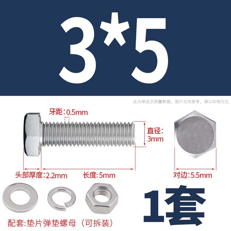 304ステンレス外六角ねじナット大全セットボルト延長スペーサーキャップm 5m 6m 8m 10m 12m 16|undefined