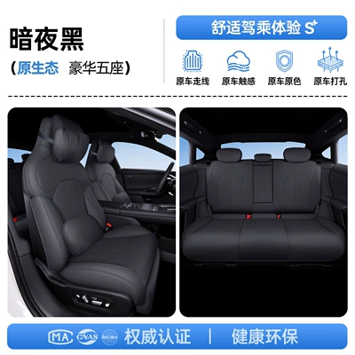 seasons, car interior accessories, Modelə uyğun (Original) oturacaq örtükləri - upgraded-invisible-model-dark-night-black-full-car-luxury-headrests2-lumbar-supports2-24-models-25-modelsdriver-and-passenger-seat-backrests-with-display-screen