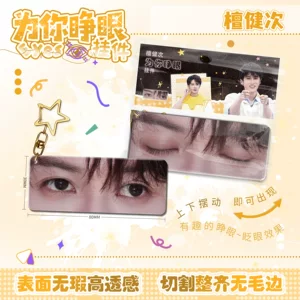 檀健次为你睁眼小挂件亚克力眼睛条钥匙扣应援周边学生书包挂饰