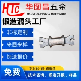 锻造;CNC加工;同步器