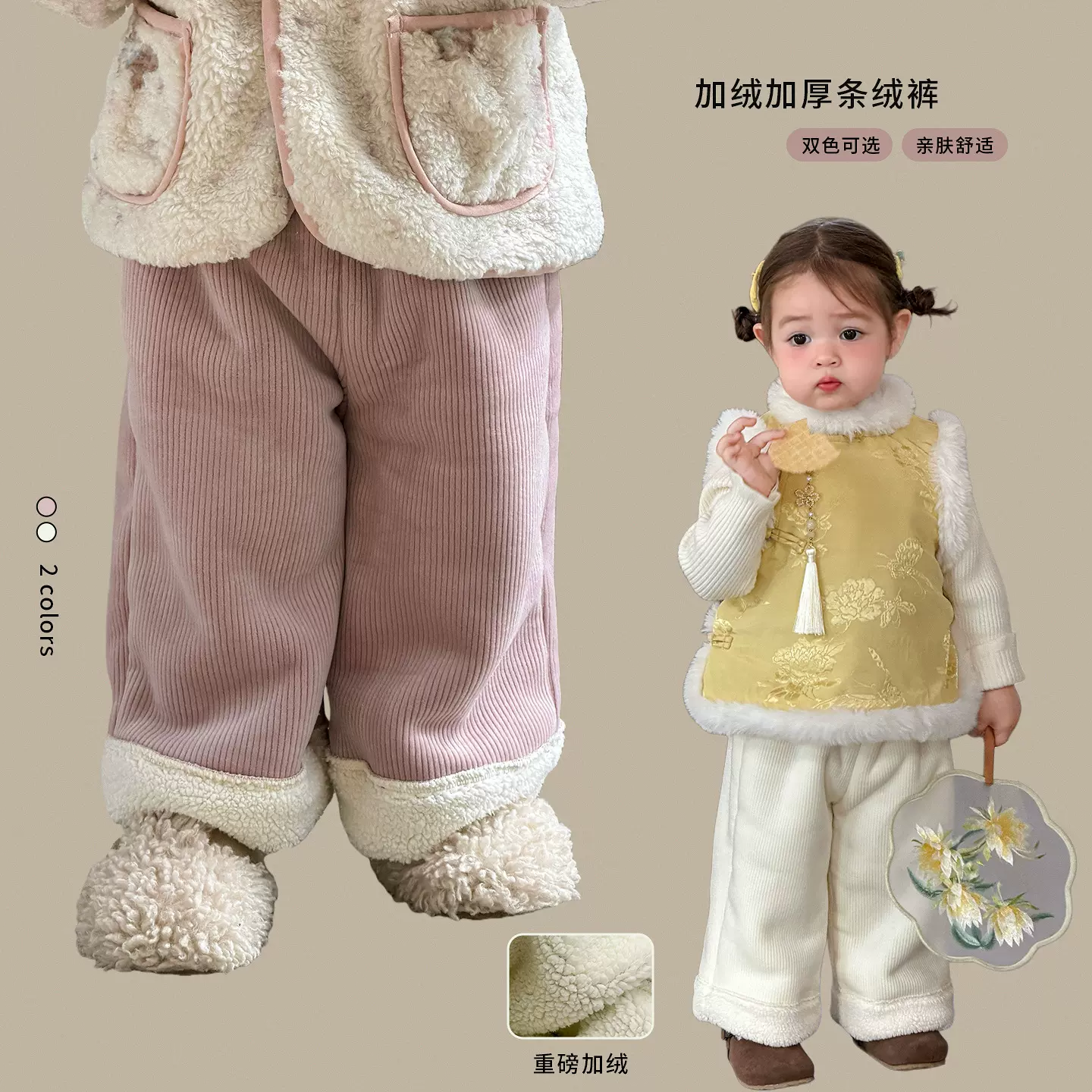 蔗梨童装女童裤子冬装2025新款加绒加厚洋气儿童直筒裤女宝宝长裤