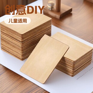 ľ�ƹ�ˇƷ�ӹ�DIY�}�Q������СľƬ���Մ���ľ�|��僺ͯ�T�f��