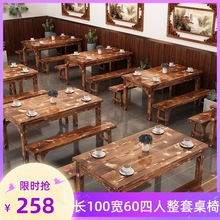纯实木餐桌饭店桌椅组合小吃店面馆烧烤餐厅餐饮排挡饭馆快餐桌椅