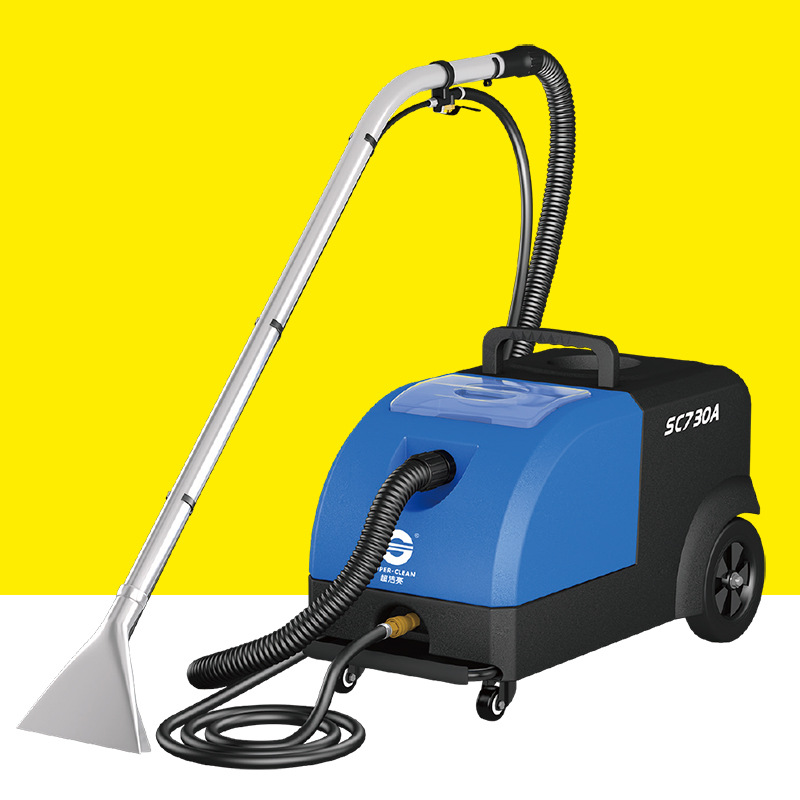 超洁亮二合一沙发抽洗机SC730A家政酒店保洁喷抽免拆吸尘吸水