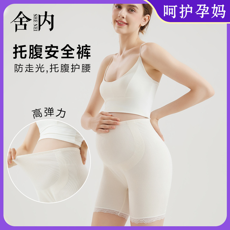 Pregnant Women's Leggings Summer Thin Anti-Glow High-elastic Belly-supporting Shorts Seamless All-match Outer Wear Pregnant Women's Safety Pants