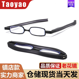 �¿��ϻ��ۯB�羳���R���p���m��yʽ���������R360�����D��x�R