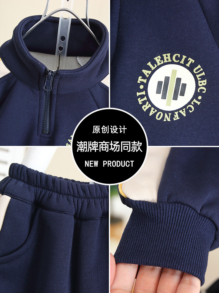 6583 Traje de terciopelo de otoño e invierno para niños Suéter informal para niños Chaqueta gruesa Ropa deportiva 2025 nueva ropa de invierno