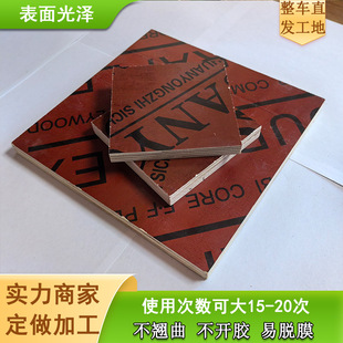 �S�����l���z��12mm�������R��ģ�� ���Bģ�帲Ĥ���z��