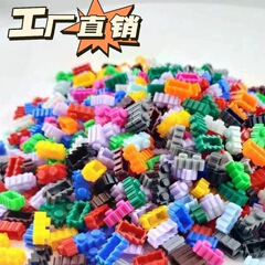 8mm粒子ばら積直列二連微粒子積み木玩具児童DIY画素自由組立パズル部品