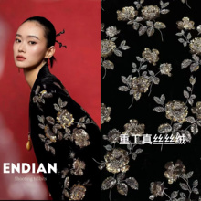 浪漫花海丨真丝绒珠片刺绣面料100%桑蚕丝丝绒旗袍外套连衣裙布料