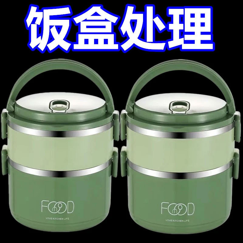 不锈钢保温饭盒多层保温饭盒碗便携带饭桶学生上班族便当盒汤饭碗