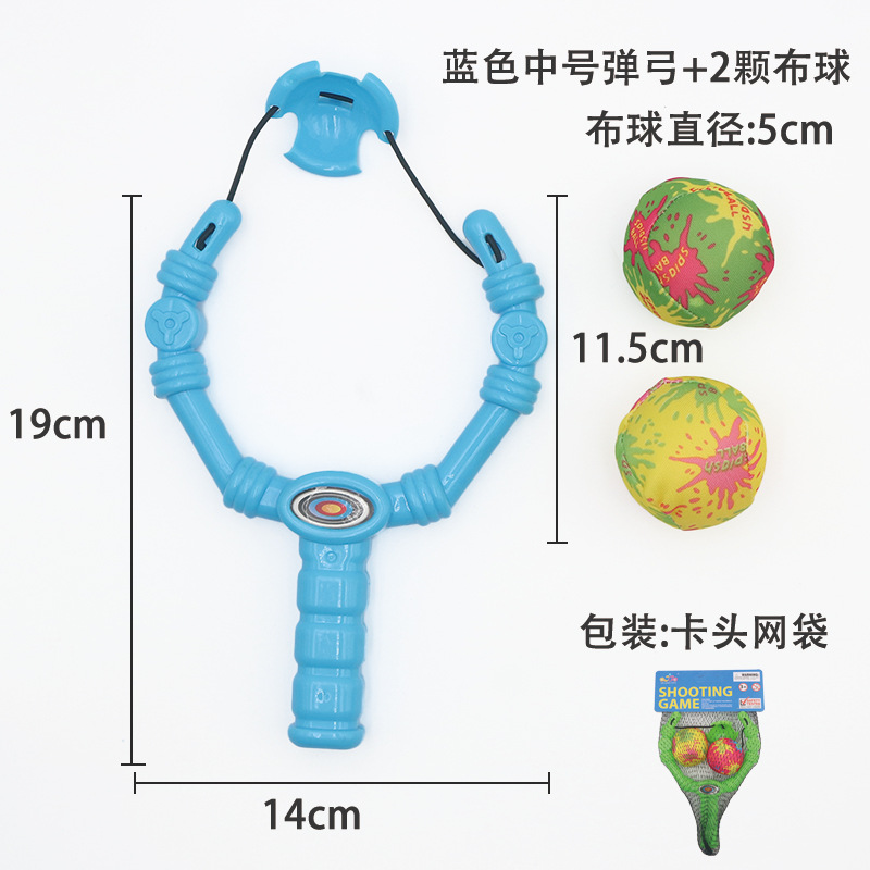 Small sponge blue slingshot, 2 pieces