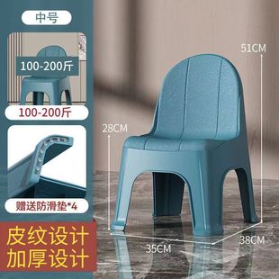 Thickened Nordic Plastic Stool for Children, Non-Slip Light Luxury Chair with Backrest, Low Stool for Home Use, Adult Shoe-Changing Stool, Reinforced