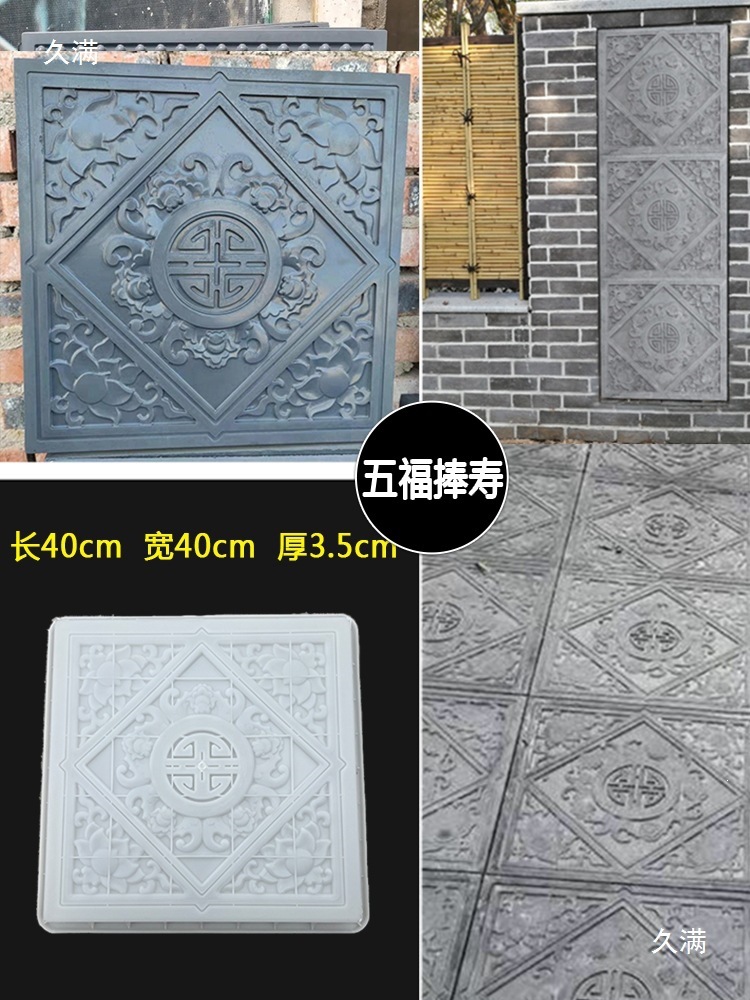 Beton plitə və daş döşəmə üçün formalar, antik kərpic naxışlı
