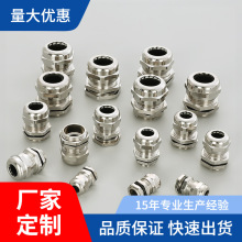 葛蘭頭銅鍍鎳電纜防水接頭金屬密封夾鎖緊填料函G1/2NPT電線固定
