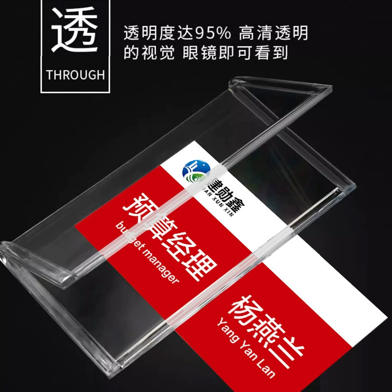 Пластиковый треугольник конференц-знак, двухсторонний именный знак