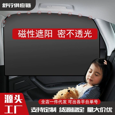 Car curtains – sunshade titanium silver sunshade