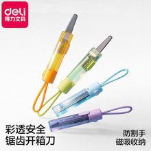 ����NS066-1��X�����_�䵶����С���๦�ܷ����ֱ�y��s���㵶
