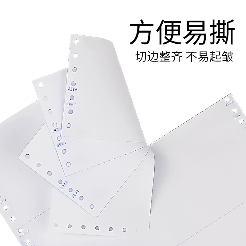 Sakura todo blanco aguja computadora de impresión continua 240 × 140mm papel de papel de impresión de factura de IVA papel de flujo