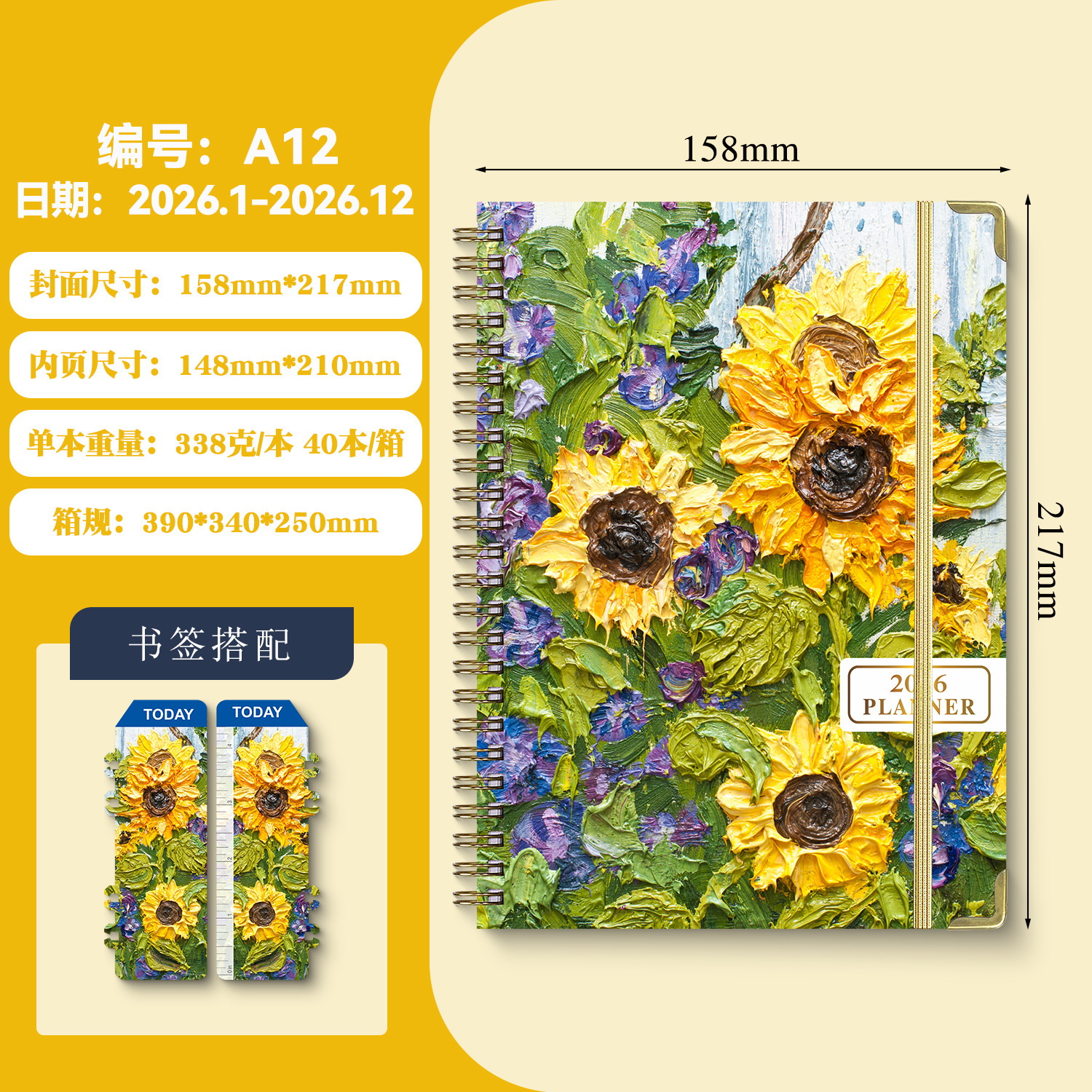 Venta caliente 2020-2025 Libreta de cuaderno inglés transfronterizo A5 bobina diario horario de trabajo deportivo