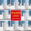 Ceramic Cup Manufacturer White Porcelain Mark Cup LOGO Hotel Hotel Tea Cup Covering Simple Gift Cup engraving