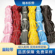 ��ɫ�F؛����Ь����]��ƽ�ڰ��ɾo�K6mm������ϵ���eͯЬ��