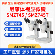 ῵/NIKONwҕ@΢RSMZ745/745T F؛OSlzyx@΢R