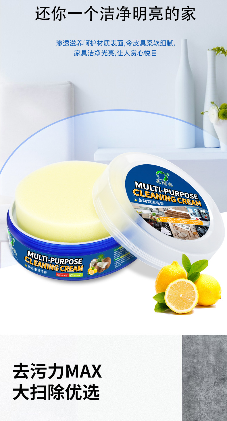 透明蓝盒易330详情_05