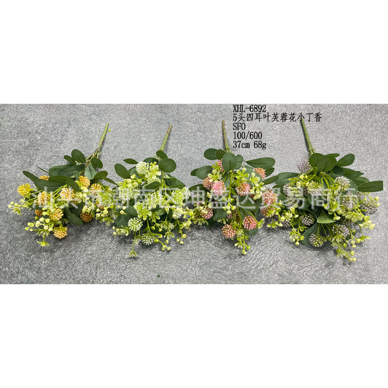 Simulation green plant simulation hibiscus flower small lilac wedding holding bouquet flower arrangement decorative floral accessories fake flowers wholesale