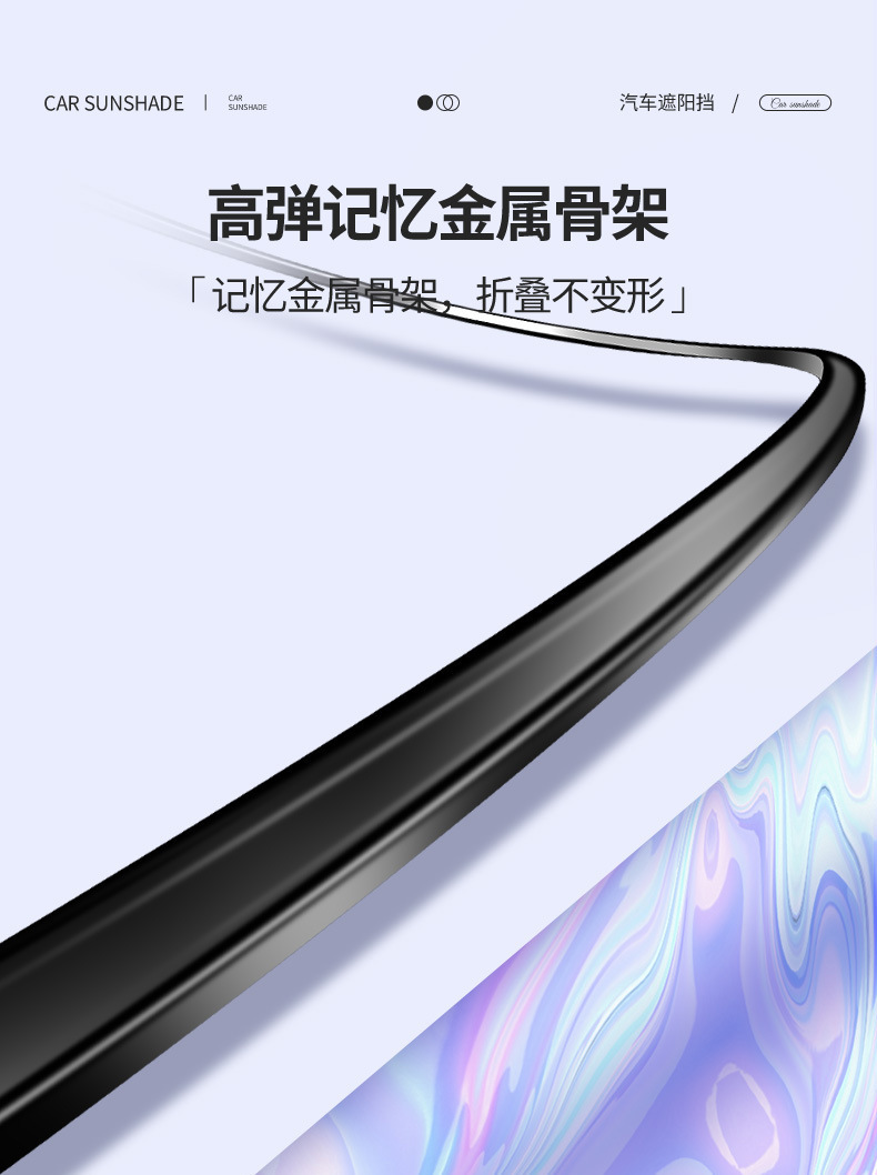Summer Car Sunshade, Front Windshield Laser Sunshade, Sun Protection and Heat Insulation, Car Sunshade, Car Sunshade